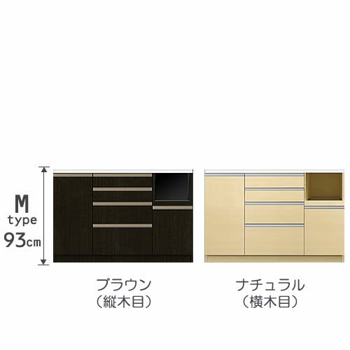 食器棚プレファW140Mカウンター〔奥行51ｃｍ/カウンター高さ93ｃｍ〕【キッチン収納/ダイニングボード/３色対応/日本製/高橋木工】