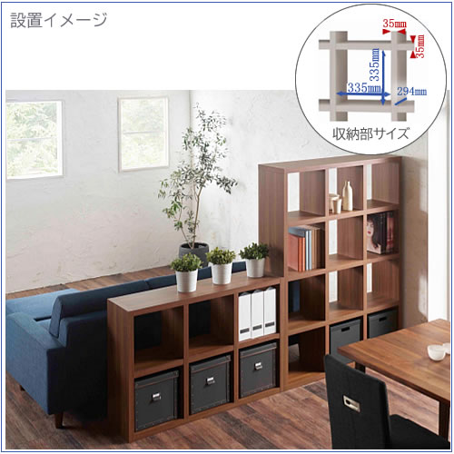 リビングシェルフフリーダムRSD-330/リアルウォールナット【サイドボード/本棚/間仕切り/リビング収納/ホームオフィス/リビング学習/見せる収納/フナモコ】