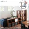 リビングシェルフフリーダムRSR-320/レベッカオーク【サイドボード/本棚/間仕切り/リビング収納/ホームオフィス/リビング学習/見せる収納/フナモコ】