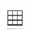 リビングシェルフフリーダムRSR-330/レベッカオーク【サイドボード/本棚/間仕切り/リビング収納/ホームオフィス/リビング学習/見せる収納/フナモコ】