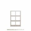 リビングシェルフフリーダムRSS-320/ホワイトウッド【サイドボード/本棚/間仕切り/リビング収納/ホームオフィス/リビング学習/見せる収納/フナモコ】