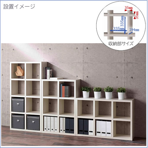 リビングシェルフフリーダムRSS-320/ホワイトウッド【サイドボード/本棚/間仕切り/リビング収納/ホームオフィス/リビング学習/見せる収納/フナモコ】