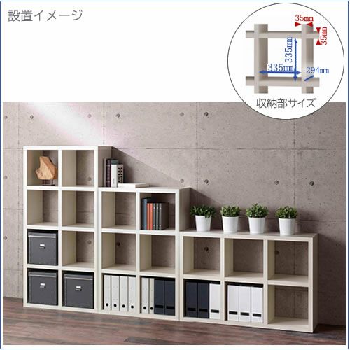 リビングシェルフフリーダムRSS-420/ホワイトウッド【サイドボード/本棚/間仕切り/リビング収納/ホームオフィス/リビング学習/見せる収納/フナモコ】