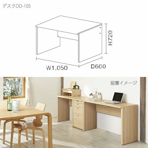 ワークスタジオDD-F200ムーブユニット【書斎/リビング学習/ホームオフィス/バルバーニ】