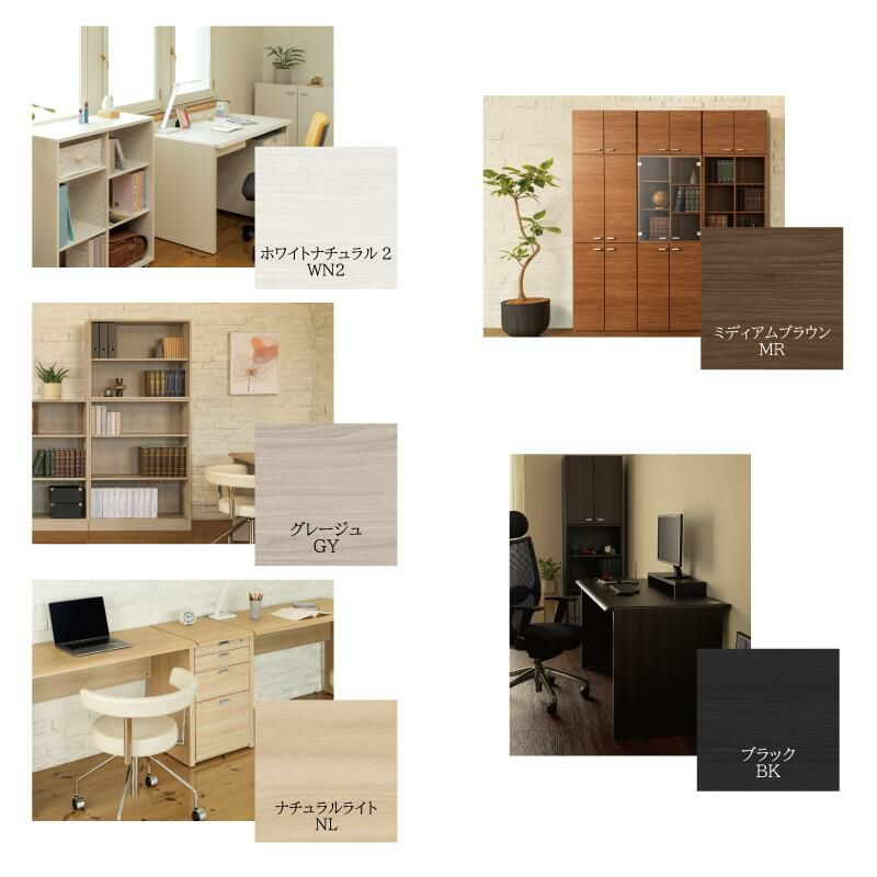 ワークスタジオDD-156デスク【書斎/リビング学習/ホームオフィス/バルバーニ】