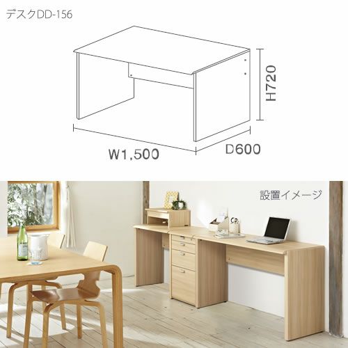 ワークスタジオDD-U341プリンター台【書斎/リビング学習/ホームオフィス/バルバーニ】