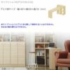 ワークスタジオDD-902Lツインデスク用追加デスク【書斎/リビング学習/ホームオフィス/バルバーニ】