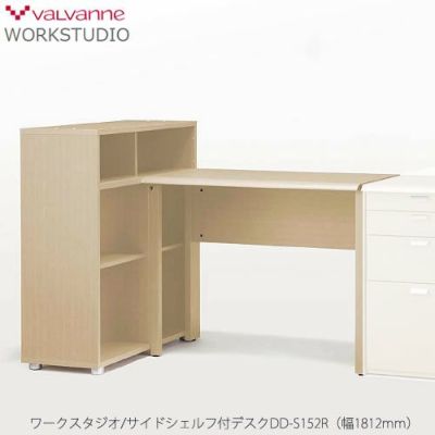 かなり美品！ワークスタジオ デスク・ムーブユニットセット まる