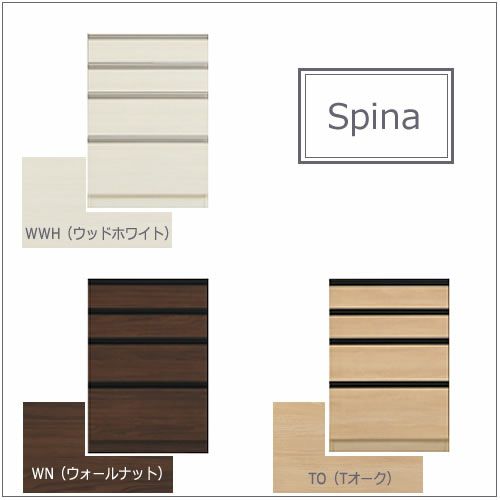 食器棚スピナ〔下台／奥行45cm〕S60引出し【キッチンボード/ダイニング/収納/家電収納/見せる収納/高橋木工】