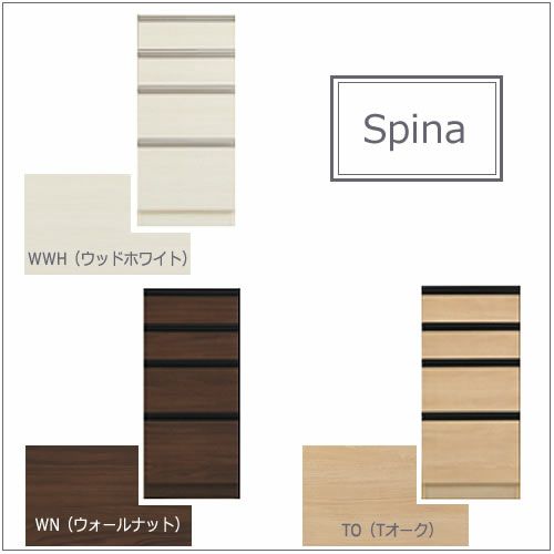 食器棚スピナ〔下台／奥行51cm〕W40引出し【キッチンボード/ダイニング/収納/家電収納/見せる収納/高橋木工】