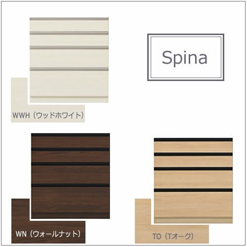 食器棚スピナ〔下台／奥行51cm〕W80引出し【キッチンボード/ダイニング/収納/家電収納/見せる収納/高橋木工】