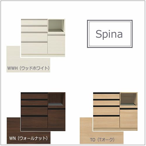 食器棚スピナ〔下台／奥行51cm〕W100RKB【キッチンボード/ダイニング/収納/家電収納/見せる収納/高橋木工】