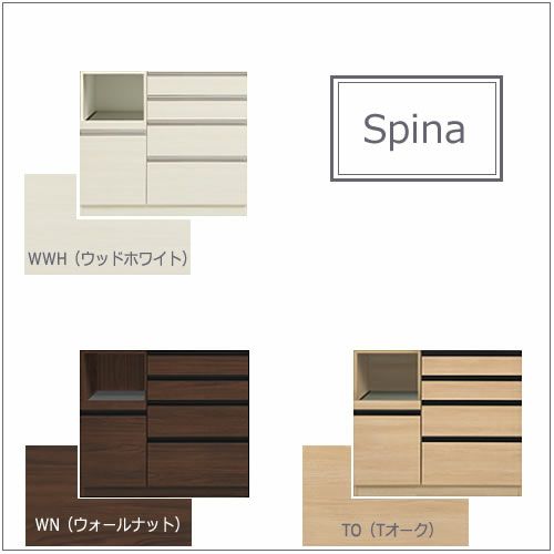 食器棚スピナ〔下台／奥行51cm〕W100LKB【キッチンボード/ダイニング/収納/家電収納/見せる収納/高橋木工】