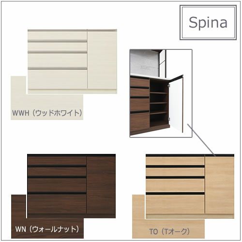 食器棚スピナ〔下台／奥行51cm〕W120R扉【キッチンボード/ダイニング/収納/家電収納/見せる収納/高橋木工】