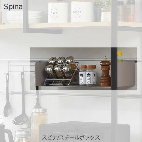 食器棚スピナスチールBOX【キッチンボード/ダイニング/収納/家電収納/見せる収納/高橋木工】
