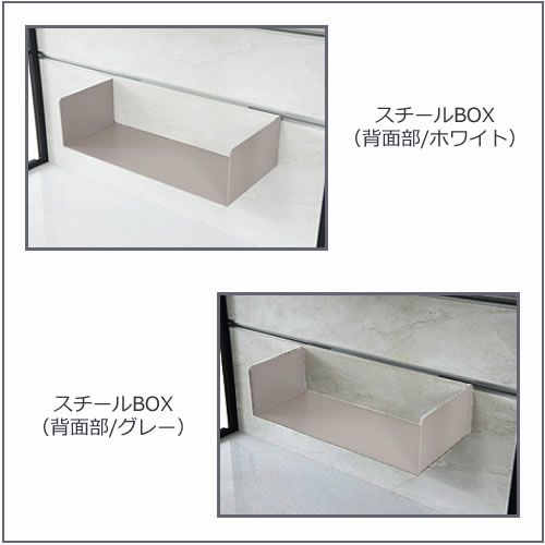 食器棚スピナスチールBOX【キッチンボード/ダイニング/収納/家電収納/見せる収納/高橋木工】