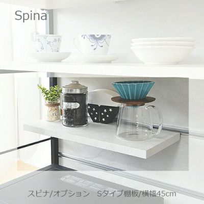 食器棚・レンジ台 | 家具通販のルームズ大正堂