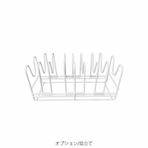 オプションパーツ皿立て【食器棚/収納/高橋木工】