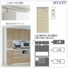 キッチンボードHYATT（ハイアット）奥行50cmタイプ下台HY-D40DCL（左開き）【食器棚/家電収納/マンションサイズ/奥行50cm/カラーオーダー/片づけ上手/SAクラフト】