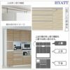 キッチンボードHYATT（ハイアット）奥行45cmタイプ下台HY-120DR（右開き）【食器棚/家電収納/マンションサイズ/奥行45cm/カラーオーダー/片づけ上手/SAクラフト】