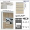 キッチンボードHYATT（ハイアット）奥行45cmタイプ下台HY-60DQ【食器棚/家電収納/マンションサイズ/奥行45cm/カラーオーダー/片づけ上手/SAクラフト】