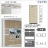 キッチンボードHYATT（ハイアット）奥行45cmタイプ下台HY-40BAR（右開き）【食器棚/家電収納/マンションサイズ/奥行45cm/カラーオーダー/片づけ上手/SAクラフト】