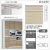 キッチンボードHYATT（ハイアット）奥行45cmタイプ下台HY-80BD【食器棚/家電収納/マンションサイズ/奥行45cm/カラーオーダー/片づけ上手/SAクラフト】