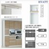 キッチンボードHYATT（ハイアット）奥行45cmタイプ下台HY-40BG【食器棚/家電収納/マンションサイズ/奥行45cm/カラーオーダー/片づけ上手/SAクラフト】