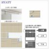 キッチンボードHYATT（ハイアット）奥行45cmタイプ上置きHY-40PR（右開き）【食器棚/家電収納/マンションサイズ/奥行45cm/カラーオーダー/片づけ上手/SAクラフト】
