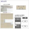 キッチンボードHYATT（ハイアット）奥行45cmタイプ上置きHY-60P【食器棚/家電収納/マンションサイズ/奥行45cm/カラーオーダー/片づけ上手/SAクラフト】