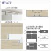 キッチンボードHYATT（ハイアット）奥行45cmタイプ上置きHY-80P【食器棚/家電収納/マンションサイズ/奥行45cm/カラーオーダー/片づけ上手/SAクラフト】