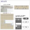 キッチンボードHYATT（ハイアット）奥行45cmタイプ上置きHY-100P【食器棚/家電収納/マンションサイズ/奥行45cm/カラーオーダー/片づけ上手/SAクラフト】