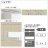 キッチンボードHYATT（ハイアット）奥行45cmタイプ上置きHY-120P【食器棚/家電収納/マンションサイズ/奥行45cm/カラーオーダー/片づけ上手/SAクラフト】