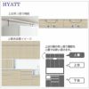 キッチンボードHYATT（ハイアット）奥行45cmタイプ上置きHY-140P【食器棚/家電収納/マンションサイズ/奥行45cm/カラーオーダー/片づけ上手/SAクラフト】