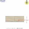 キッチンボードHYATT（ハイアット）奥行45cmタイプ【高さオーダー】上置きHY-80PZ【食器棚/家電収納/マンションサイズ/奥行45cm/カラーオーダー/片づけ上手/SAクラフト】