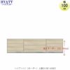 キッチンボードHYATT（ハイアット）奥行45cmタイプ【高さオーダー】上置きHY-100PZ【食器棚/家電収納/マンションサイズ/奥行45cm/カラーオーダー/片づけ上手/SAクラフト】