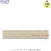 キッチンボードHYATT（ハイアット）奥行45cmタイプ【高さオーダー】上置きHY-140PZ【食器棚/家電収納/マンションサイズ/奥行45cm/カラーオーダー/片づけ上手/SAクラフト】