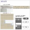 キッチンボードHYATT（ハイアット）奥行45cmタイプ【高さオーダー】上置きHY-160PZ【食器棚/家電収納/マンションサイズ/奥行45cm/カラーオーダー/片づけ上手/SAクラフト】