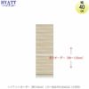 キッチンボードHYATT（ハイアット）奥行45cmタイプ【高さオーダー】上台HY-40AGLZ（左開き）【食器棚/家電収納/マンションサイズ/奥行45cm/カラーオーダー/片づけ上手/SAクラフト】