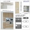 キッチンボードHYATT（ハイアット）奥行45cmタイプ【高さオーダー】上台HY-40AGLZ（左開き）【食器棚/家電収納/マンションサイズ/奥行45cm/カラーオーダー/片づけ上手/SAクラフト】
