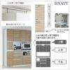 キッチンボードHYATT（ハイアット）奥行45cmタイプ【高さオーダー】上台HY-40AGRZ（右開き）【食器棚/家電収納/マンションサイズ/奥行45cm/カラーオーダー/片づけ上手/SAクラフト】