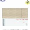 キッチンボードHYATT（ハイアット）奥行45cmタイプ【高さオーダー】上台HY-160FA【食器棚/家電収納/マンションサイズ/奥行45cm/カラーオーダー/片づけ上手/SAクラフト】