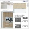 キッチンボードHYATT（ハイアット）奥行45cmタイプ【高さオーダー】上台HY-160FA【食器棚/家電収納/マンションサイズ/奥行45cm/カラーオーダー/片づけ上手/SAクラフト】