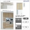 キッチンボードHYATT（ハイアット）奥行50cmタイプ上台HY-D60FA【食器棚/家電収納/マンションサイズ/奥行50cm/カラーオーダー/片づけ上手/SAクラフト】