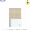キッチンボードHYATT（ハイアット）奥行50cmタイプ上台HY-D80FA【食器棚/家電収納/マンションサイズ/奥行50cm/カラーオーダー/片づけ上手/SAクラフト】