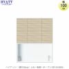 キッチンボードHYATT（ハイアット）奥行50cmタイプ上台HY-D100FA【食器棚/家電収納/マンションサイズ/奥行50cm/カラーオーダー/片づけ上手/SAクラフト】