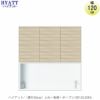 キッチンボードHYATT（ハイアット）奥行50cmタイプ上台HY-D120FA【食器棚/家電収納/マンションサイズ/奥行50cm/カラーオーダー/片づけ上手/SAクラフト】