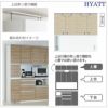 キッチンボードHYATT（ハイアット）奥行50cmタイプ上台HY-D140FA【食器棚/家電収納/マンションサイズ/奥行50cm/カラーオーダー/片づけ上手/SAクラフト】