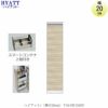 キッチンボードHYATT（ハイアット）奥行50cmタイプ下台HY-D20Y【食器棚/家電収納/マンションサイズ/奥行50cm/カラーオーダー/片づけ上手/SAクラフト】