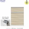 キッチンボードHYATT（ハイアット）奥行50cmタイプ下台HY-D60BD【食器棚/家電収納/マンションサイズ/奥行50cm/カラーオーダー/片づけ上手/SAクラフト】